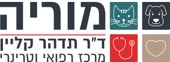 מוריה - מרכז רפואי וטרינרי