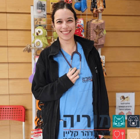 סמא וטרינרית