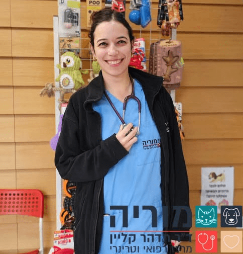 סמא וטרינרית